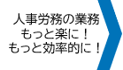 Aiの力で人いらず。
